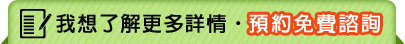 日本短期遊學,大阪語言學校,大阪留學,日本留學,日本遊學,日本打工度假,日本語言學校,東京語言學校,東京留學,日本大學