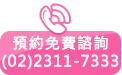 日本留學, 日本遊學, 日本留學代辦, 日本遊學代辦, 日本打工度假, 日本語言學校,日本專門學校, 日本大學申請, 日本研究所申請 , 大阪留學, 東京留學, 日本工作, 大阪遊學, 東京遊學,日本學生簽證申請